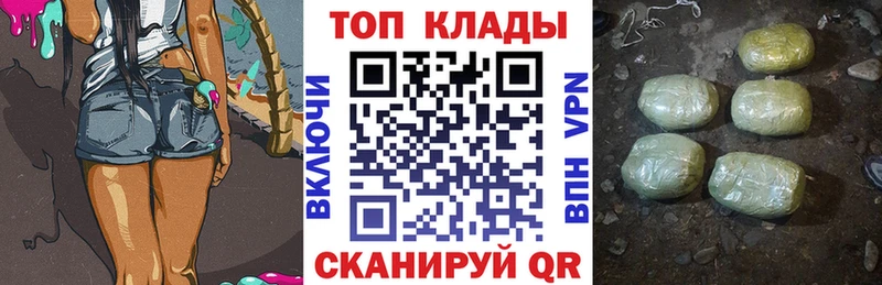 Наркошоп Находка Cocaine МАРИХУАНА Меф мяу мяу Амфетамин ГАШ omg вход СК