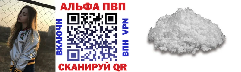 Alfa_PVP мука  Находка 