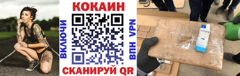 цена   Находка  Кокаин VHQ 