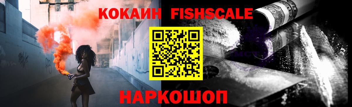 КОКАИН Колумбийский Находка