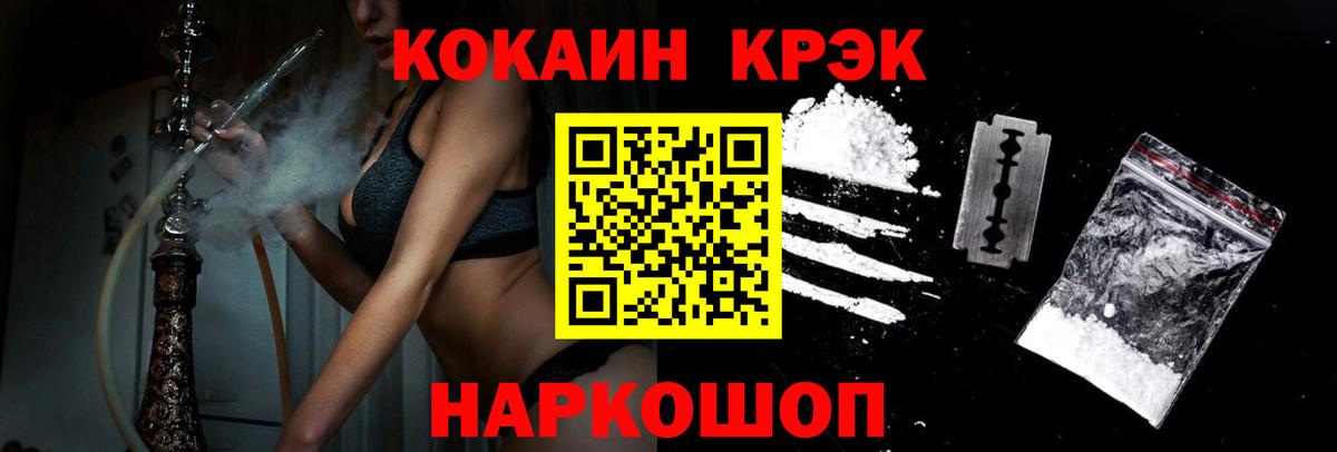 Находка  Cocaine FishScale  Cocaine  Вход с VPN 
