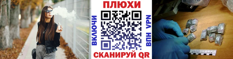 ГАШ индика сатива  МЕГА как зайти  Находка 