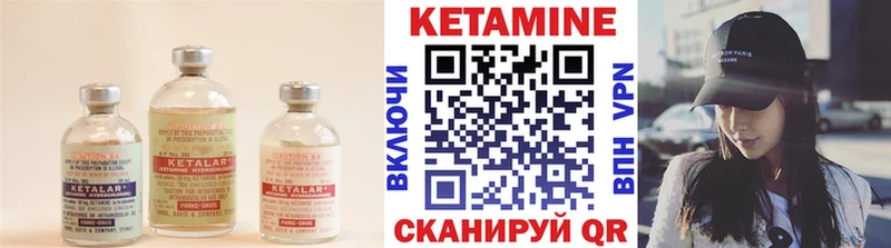 Кетамин VHQ MEGA как войти Находка наркотики