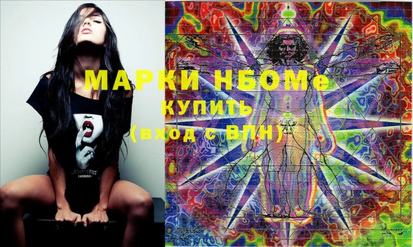 мефедрон VHQ Алексин