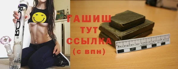 мефедрон VHQ Алексин