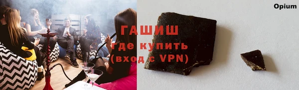 мефедрон VHQ Алексин