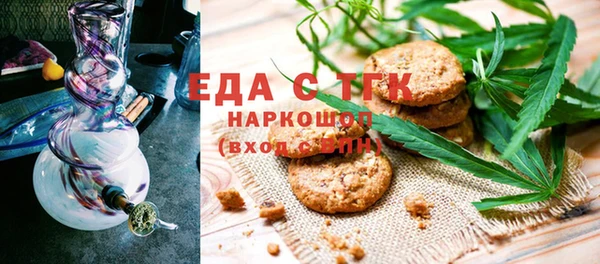мефедрон VHQ Алексин