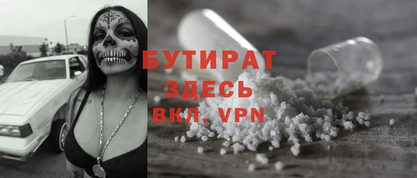 мефедрон VHQ Алексин