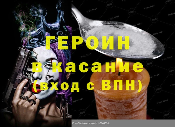 мефедрон VHQ Алексин