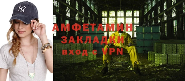 первитин Заволжье