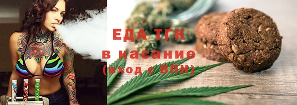 мефедрон VHQ Алексин