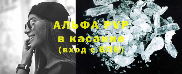 экстази Заводоуковск