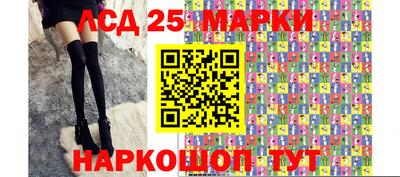 марки lsd Тара