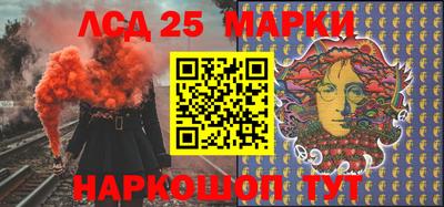 марки lsd Тара