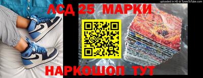 марки lsd Тара