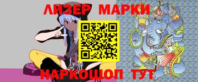 марки lsd Тара