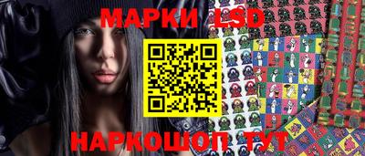марки lsd Тара
