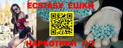 марки lsd Тара