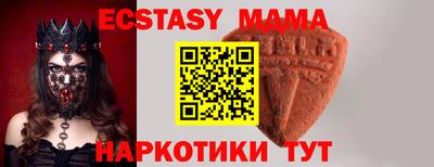 марки lsd Тара