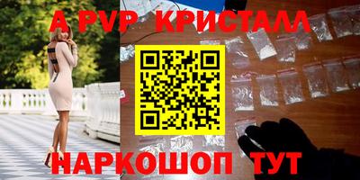 марки lsd Тара