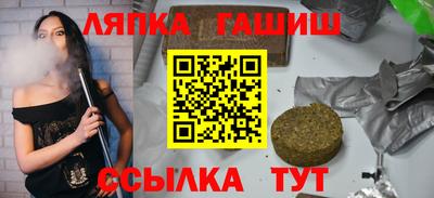 дмт Татарск