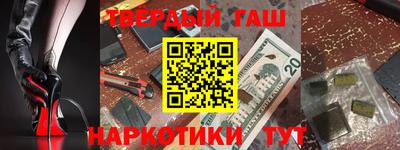дмт Татарск