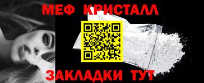 дмт Татарск