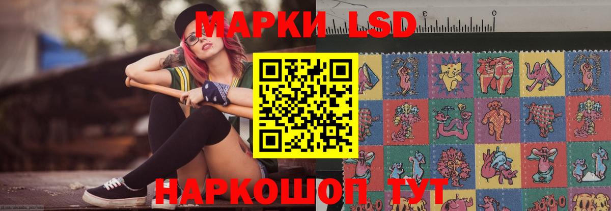 Находка  LSD-25 экстази кислота  Лсд 25 экстази  Вход с VPN  Лсд 25 экстази кислота 