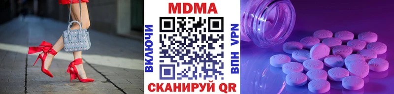 MDMA Molly Находка