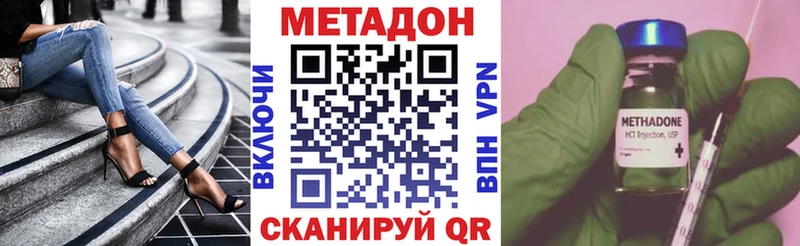 МЕТАДОН VHQ  это какой сайт  Находка 