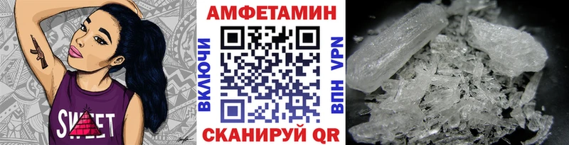 Метамфетамин кристалл  Находка 