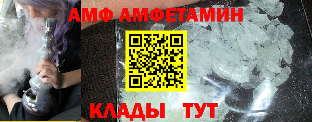 Находка  Метамфетамин пудра  Вход с VPN 