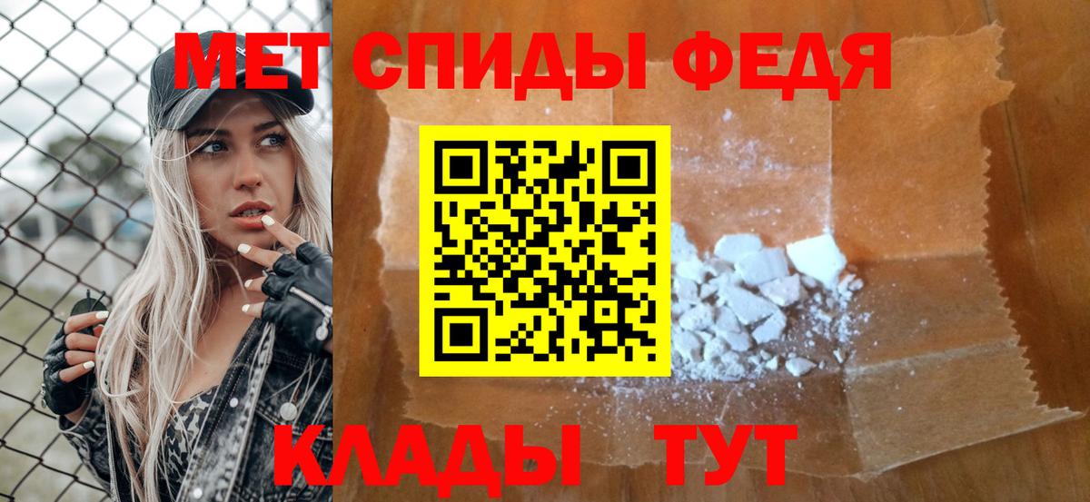Метамфетамин винт Находка