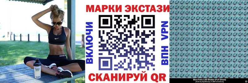 Марки NBOMe 1,5мг Находка