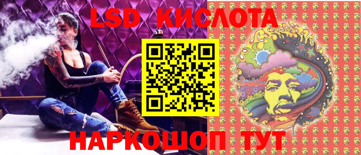 Марки NBOMe 1,8мг Находка