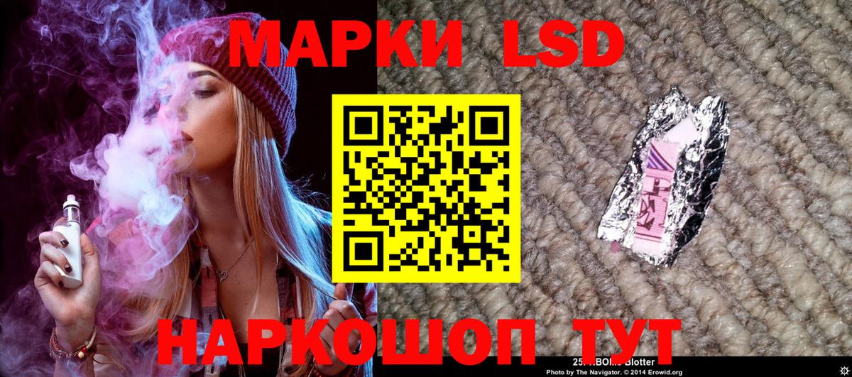 Наркотические марки 1,5мг  Вход с VPN  Марки NBOMe  Наркотические марки 1,5мг  Находка 