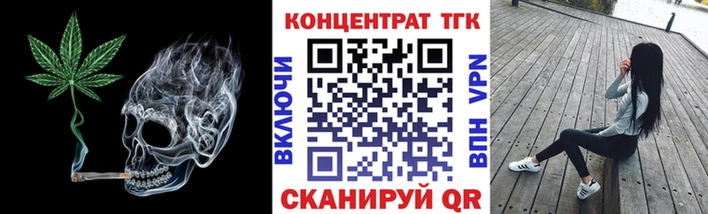 ОМГ ОМГ как зайти  Находка  ТГК THC oil 