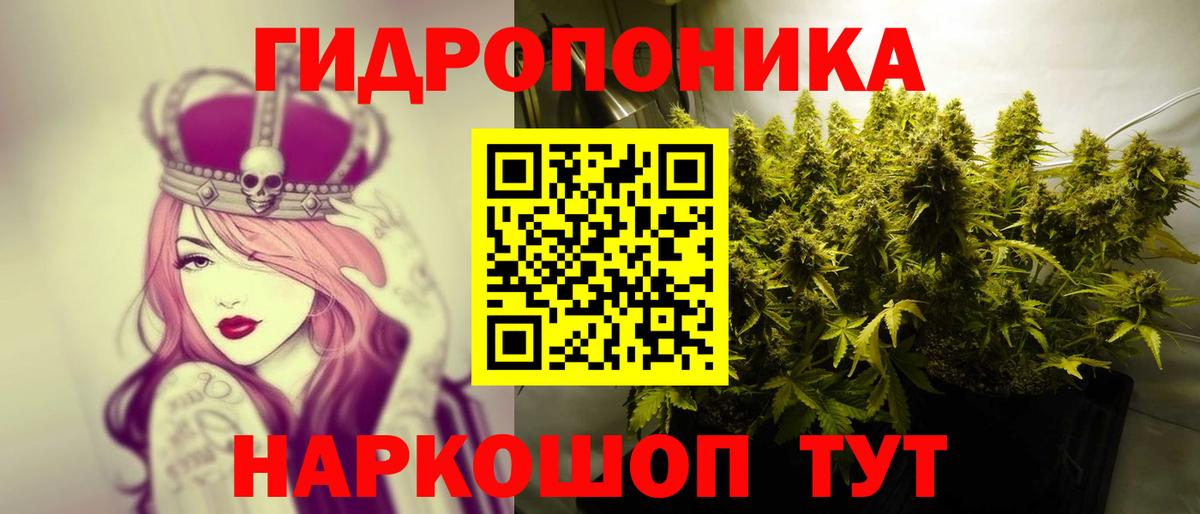 ГАШ Находка