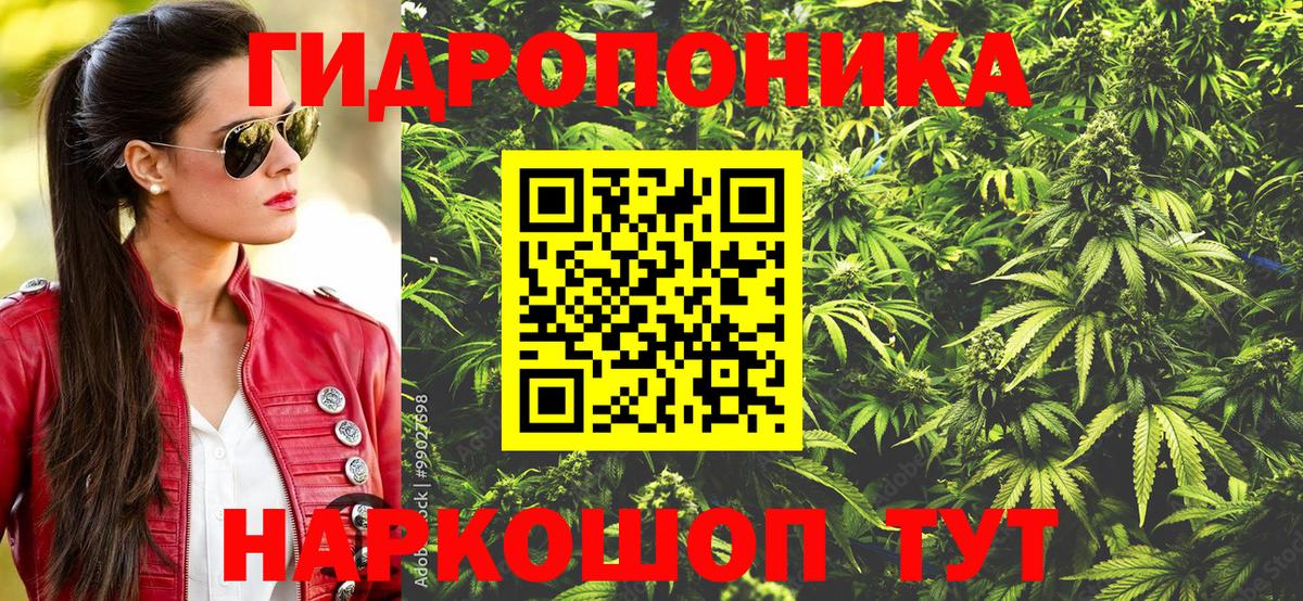 МАРИХУАНА тримм  Марихуана Bruce Banner  Канабис AK-47  Находка  Вход с VPN 